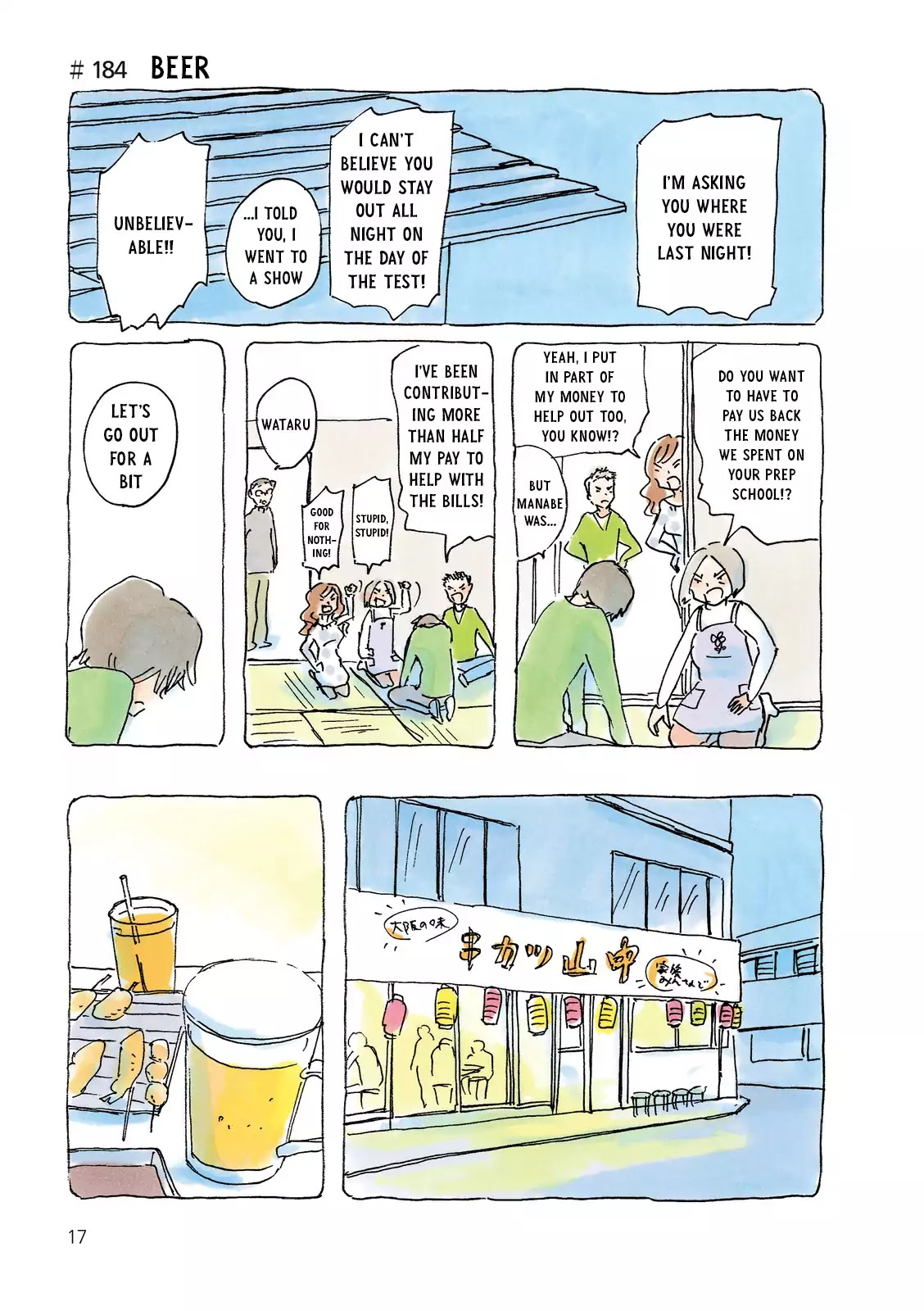 Mikako-san Chapter 184 page 1 - Chapter 184: Beer