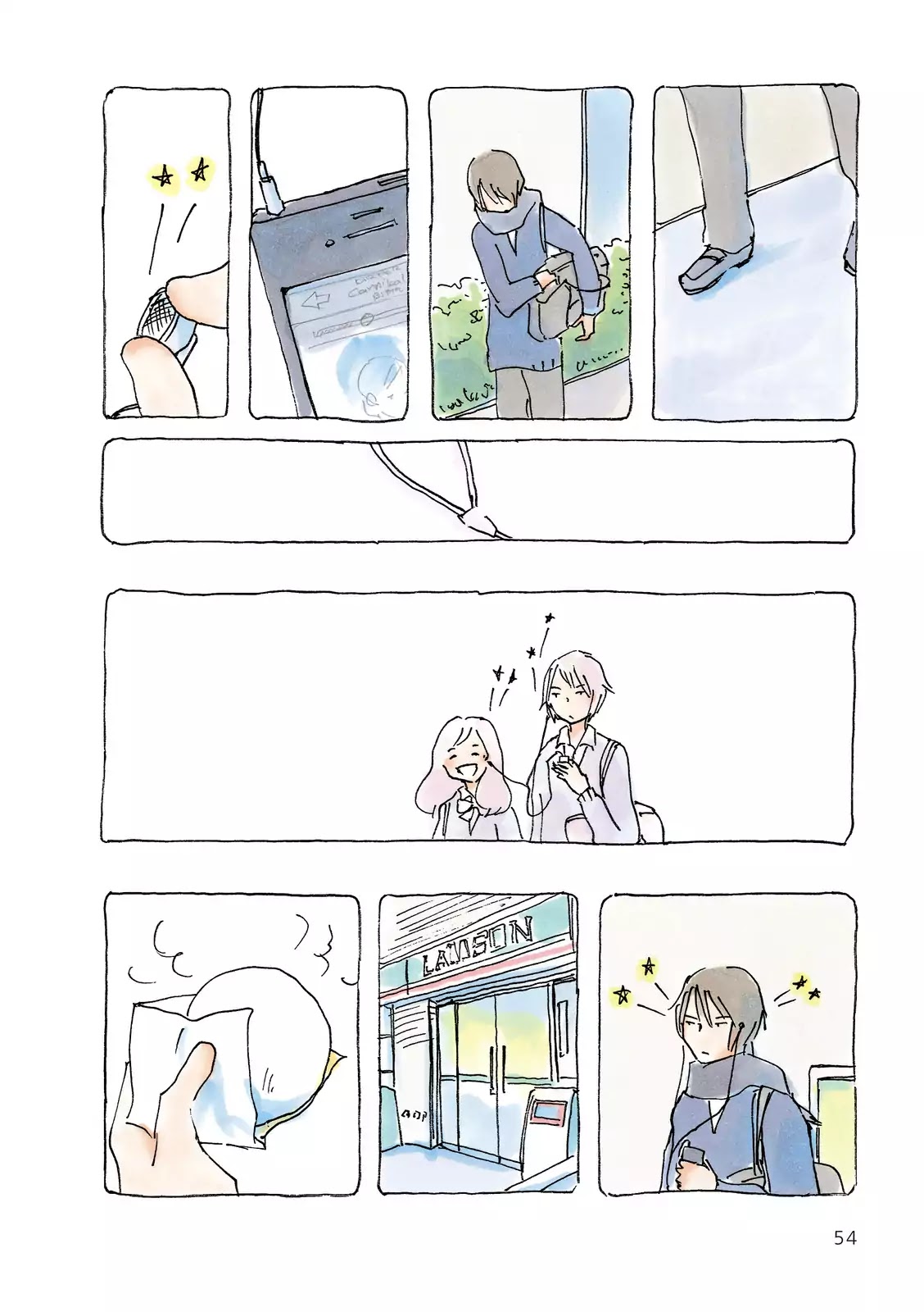 Mikako-san Chapter 192 page 2 - Chapter 192: Alone