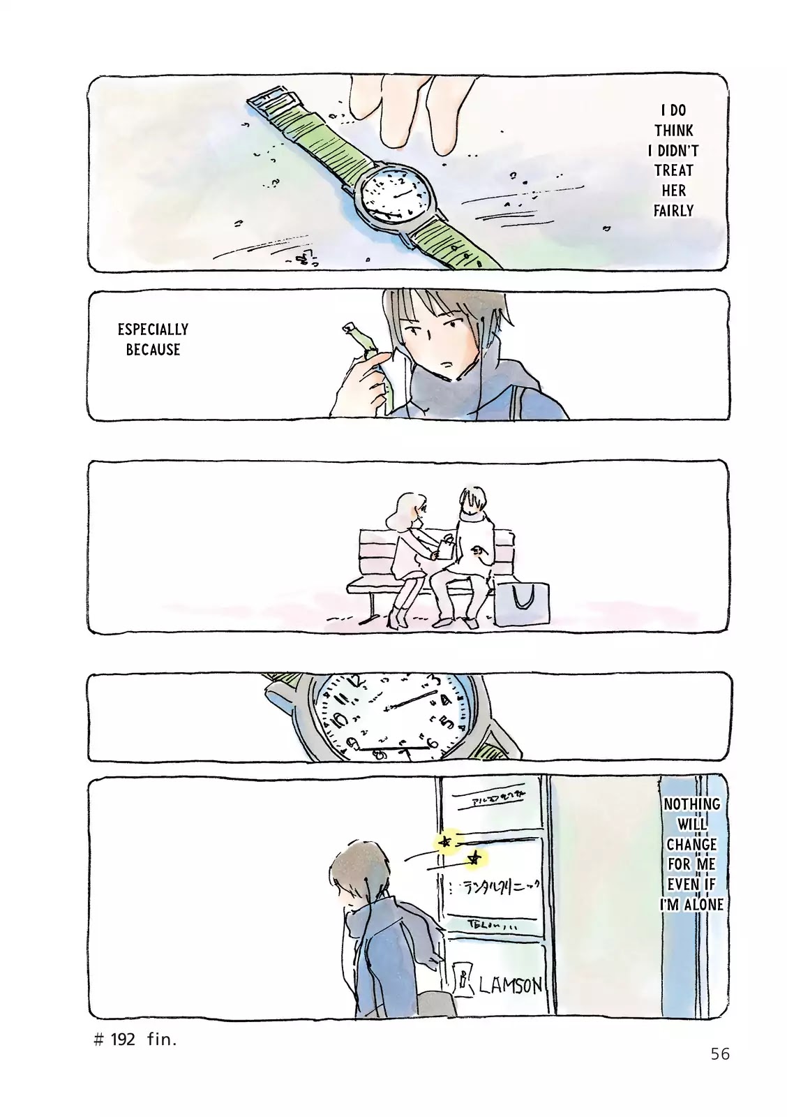 Mikako-san Chapter 192 page 4 - Chapter 192: Alone