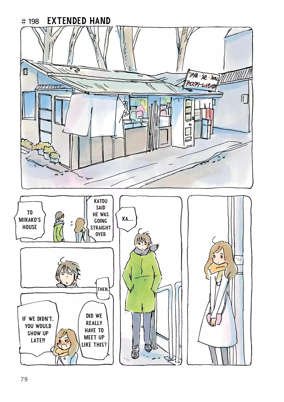 Mikako-san Chapter 198 page 1 - Chapter 198: Extended Hand