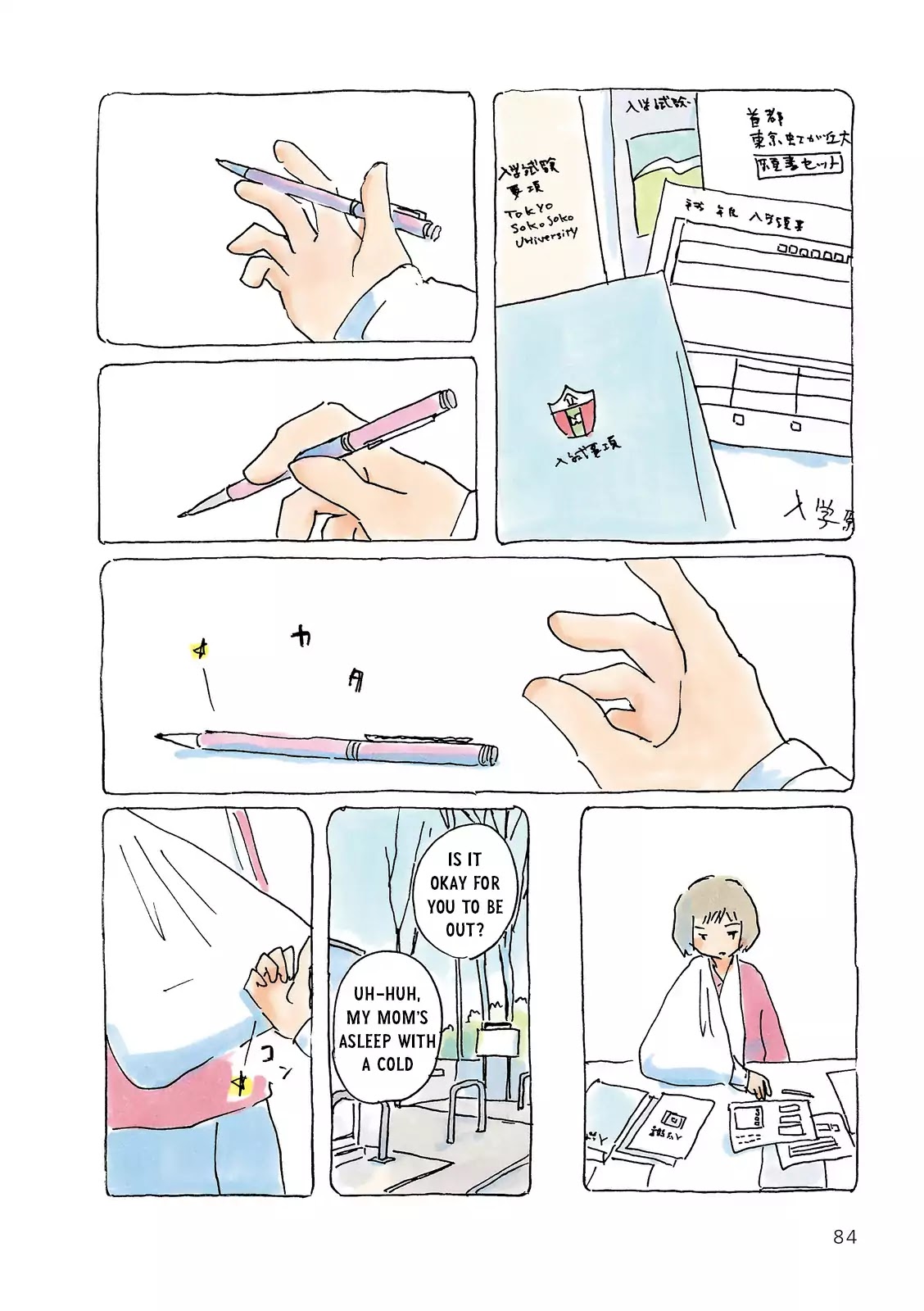 Mikako-san Chapter 199 page 2 - Chapter 199: Excuse