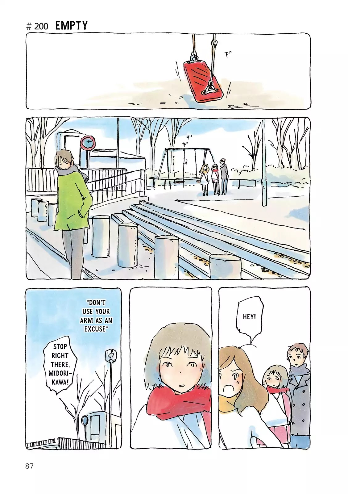 Mikako-san Chapter 200 page 1 - Chapter 200: Empty