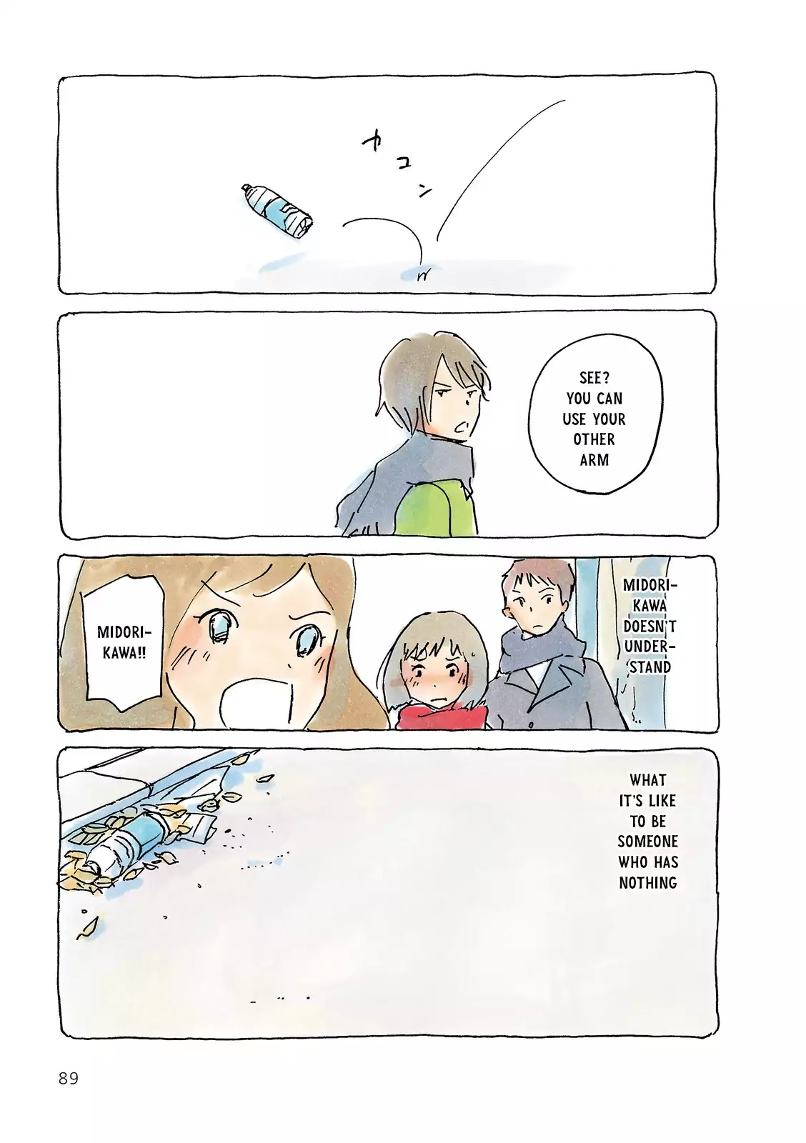 Mikako-san Chapter 200 page 3 - Chapter 200: Empty