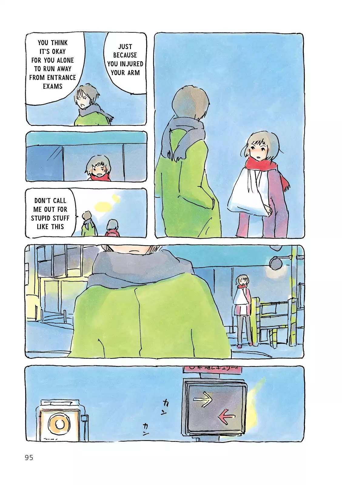 Mikako-san Chapter 201 page 3 - Chapter 201: You Don't Understand