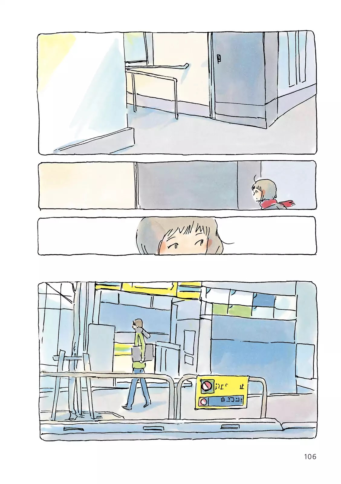Mikako-san Chapter 204 page 2 - Chapter 204: The Day Before the Practical