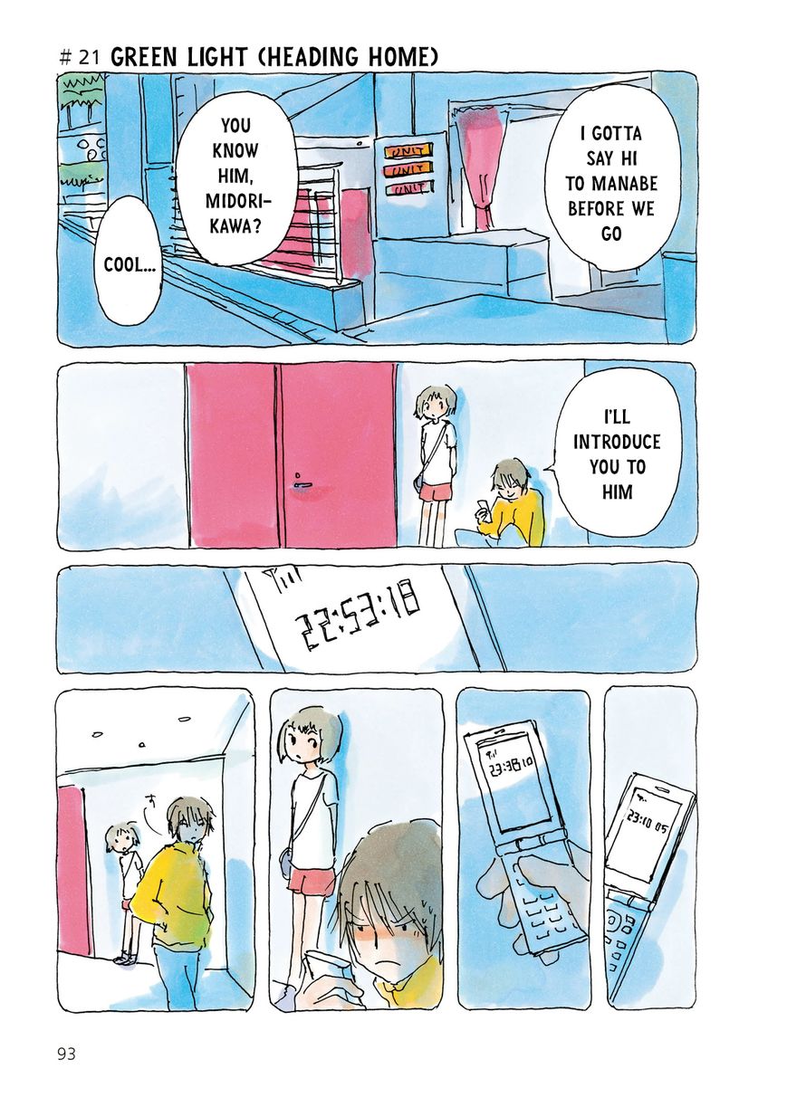 Mikako-san Chapter 21 page 1 - Chapter 21 : Green Light (Heading Home)