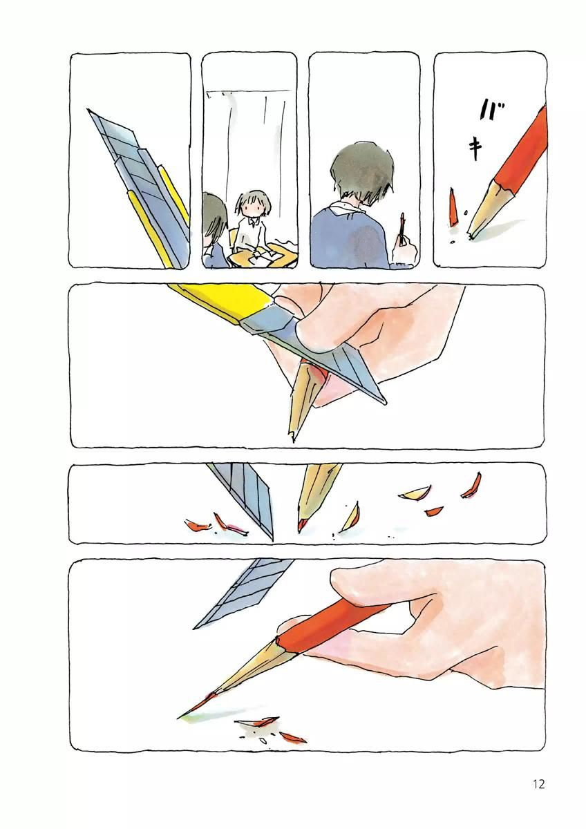 Mikako-san Chapter 3 page 2 - Chapter 3 : Red Pencil