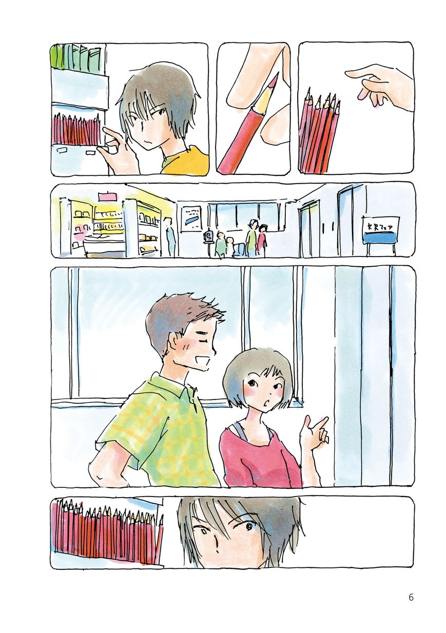 Mikako-san Chapter 31 page 8 - Chapter 31 : Red Pencil (2)