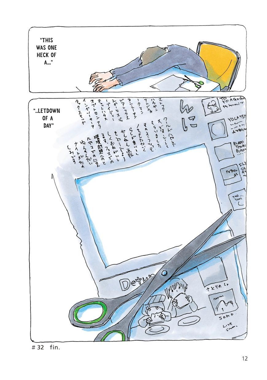 Mikako-san Chapter 32 page 4 - Chapter 32 : Clipping