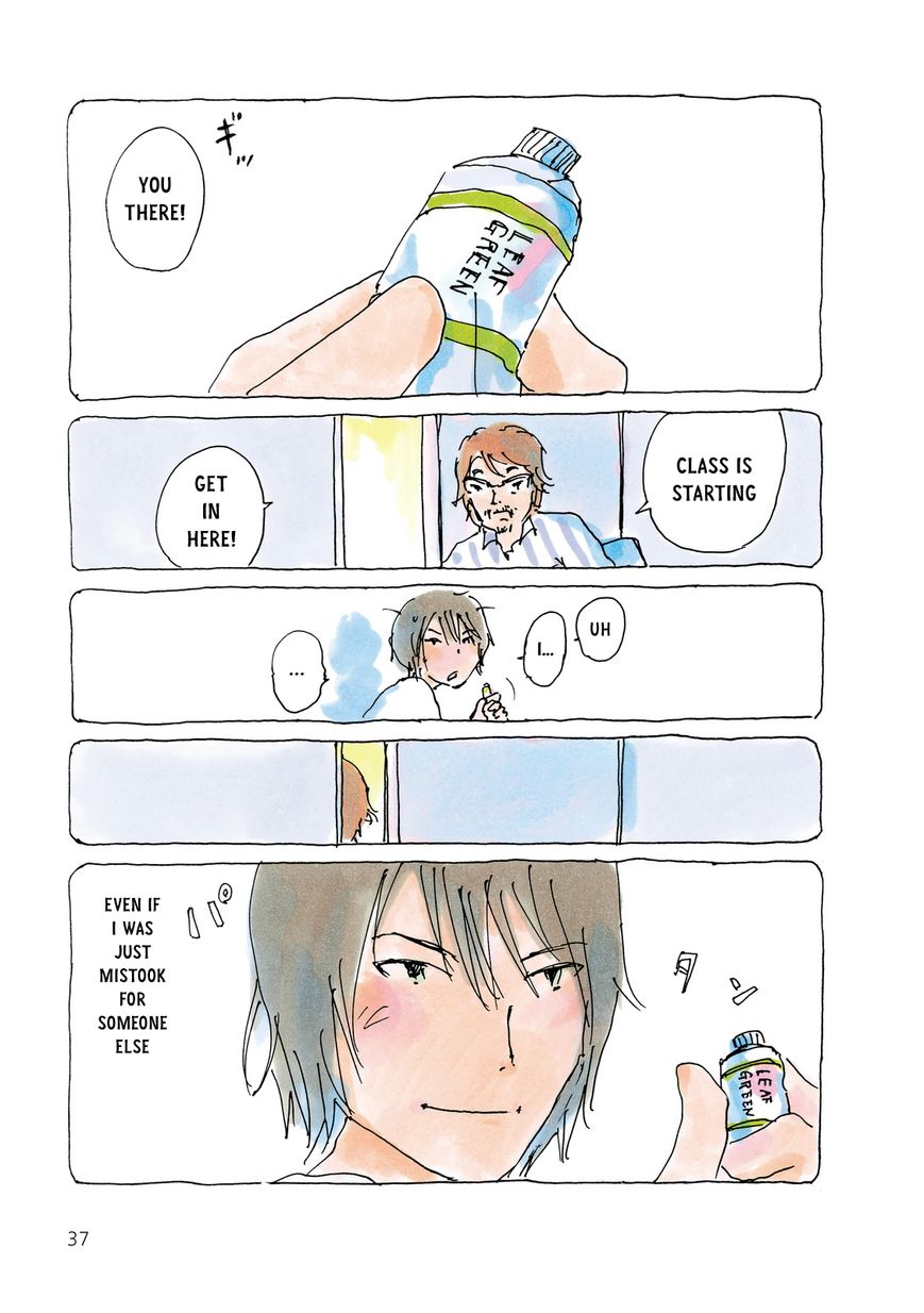 Mikako-san Chapter 38 page 3 - Chapter 38 : Door
