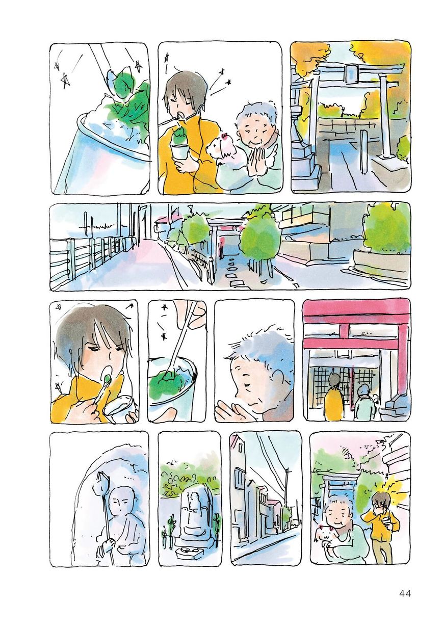 Mikako-san Chapter 40 page 2 - Chapter 40 : A Walk