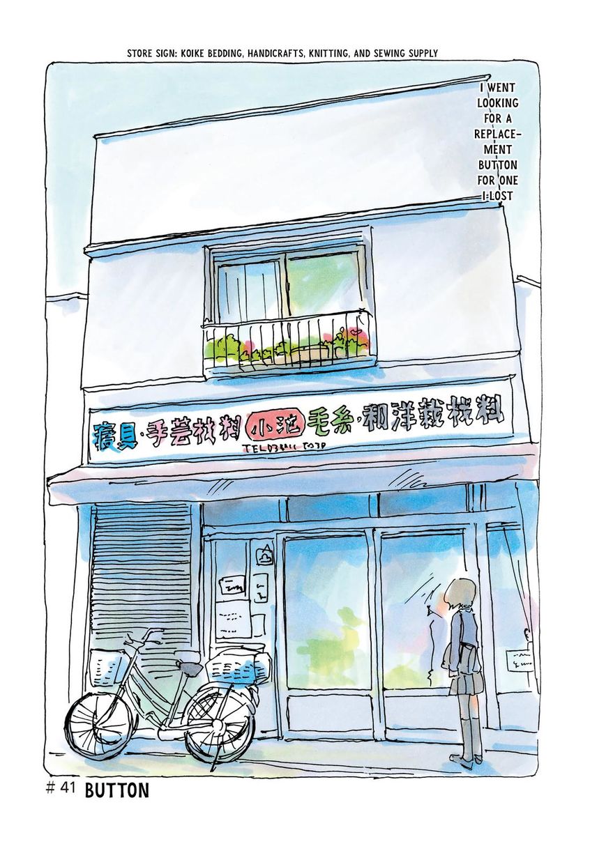 Mikako-san Chapter 41 page 1 - Chapter 41 : Button