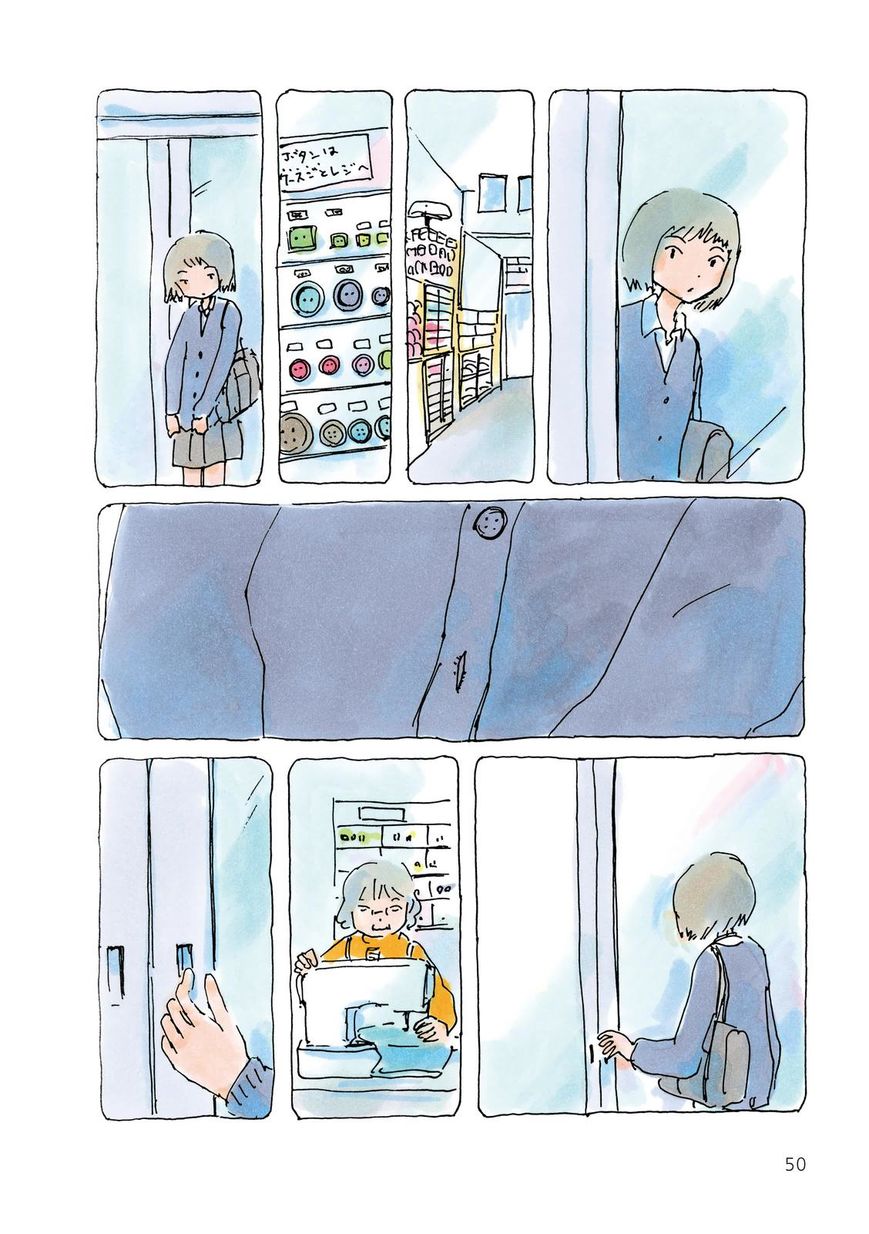 Mikako-san Chapter 41 page 2 - Chapter 41 : Button