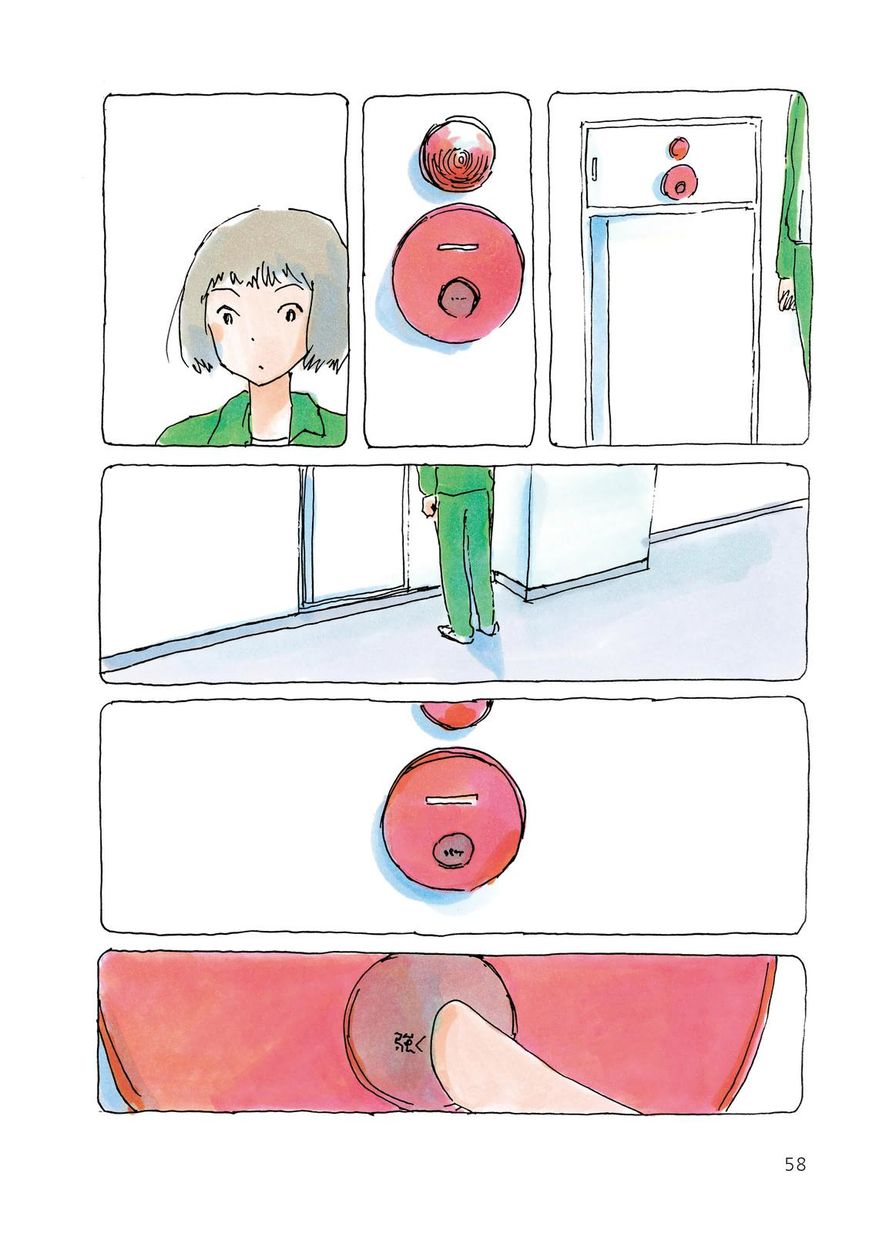 Mikako-san Chapter 43 page 2 - Chapter 43 : Emergency Bell