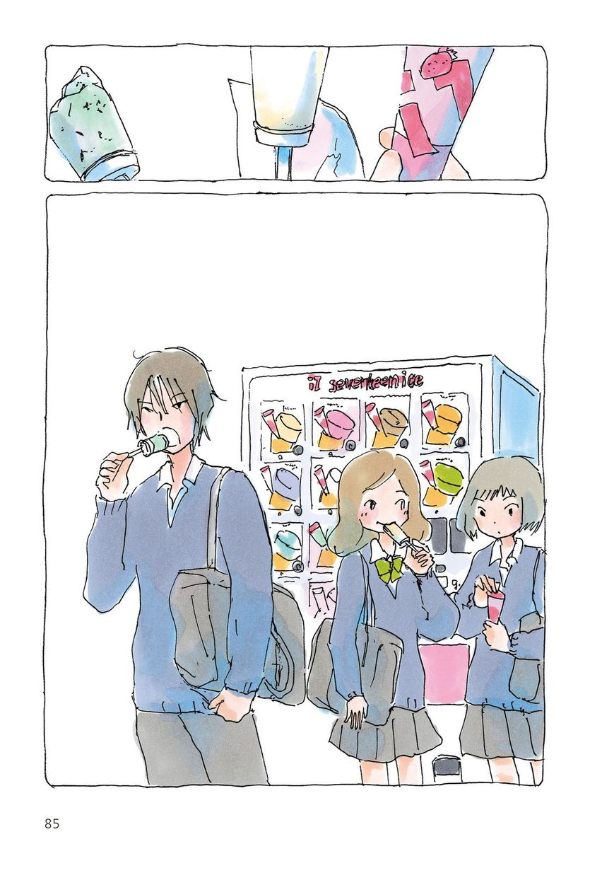Mikako-san Chapter 49 page 3 - Chapter 49 : Seventeen Ice