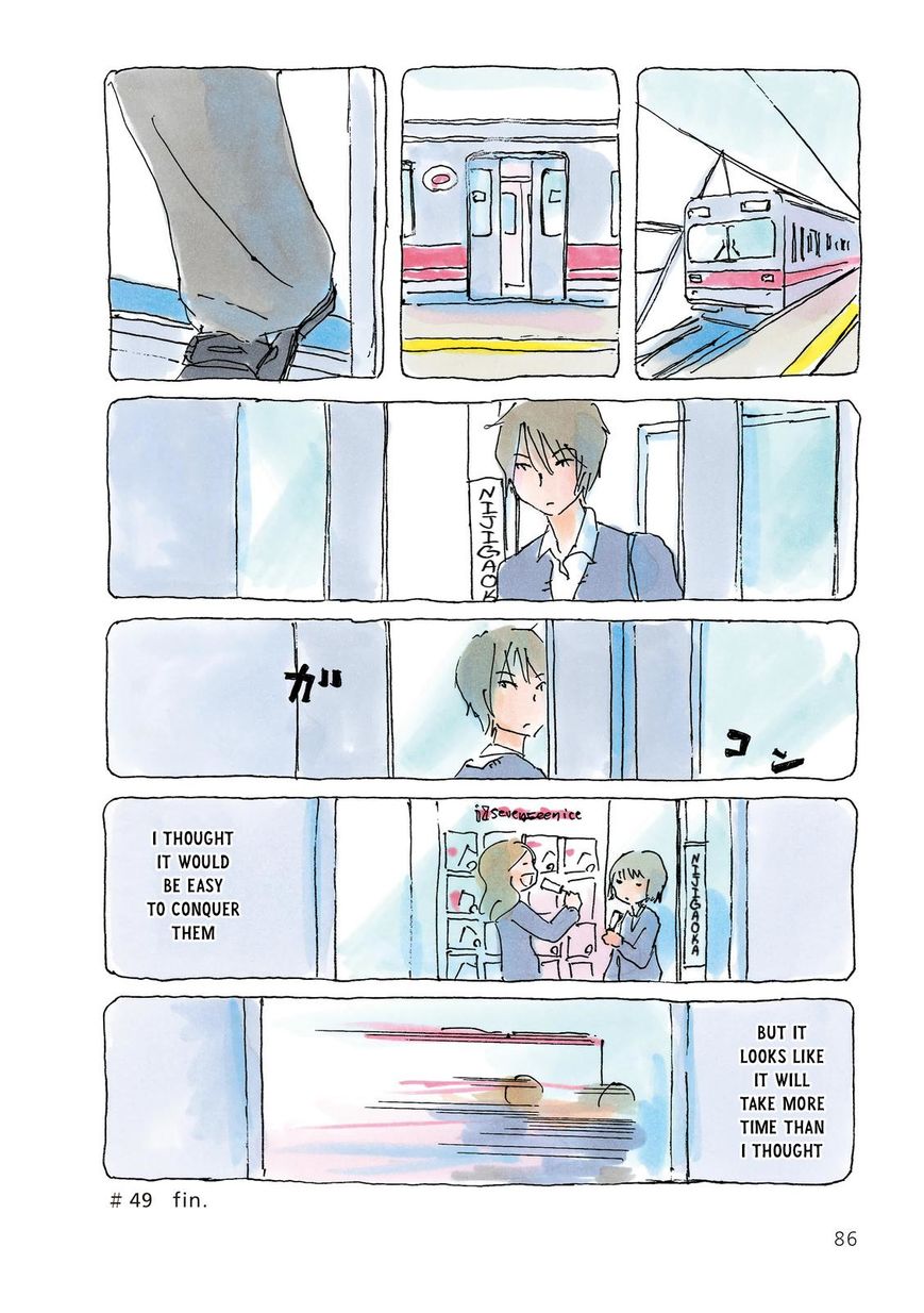 Mikako-san Chapter 49 page 4 - Chapter 49 : Seventeen Ice