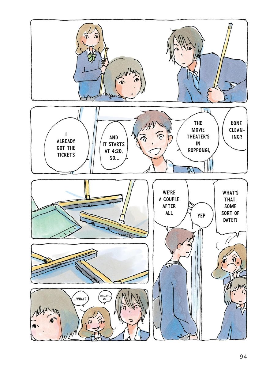 Mikako-san Chapter 51 page 2 - Chapter 51 : Lock