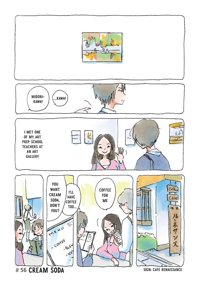 Mikako-san Chapter 56 page 1 - Chapter 56 : Cream Soda