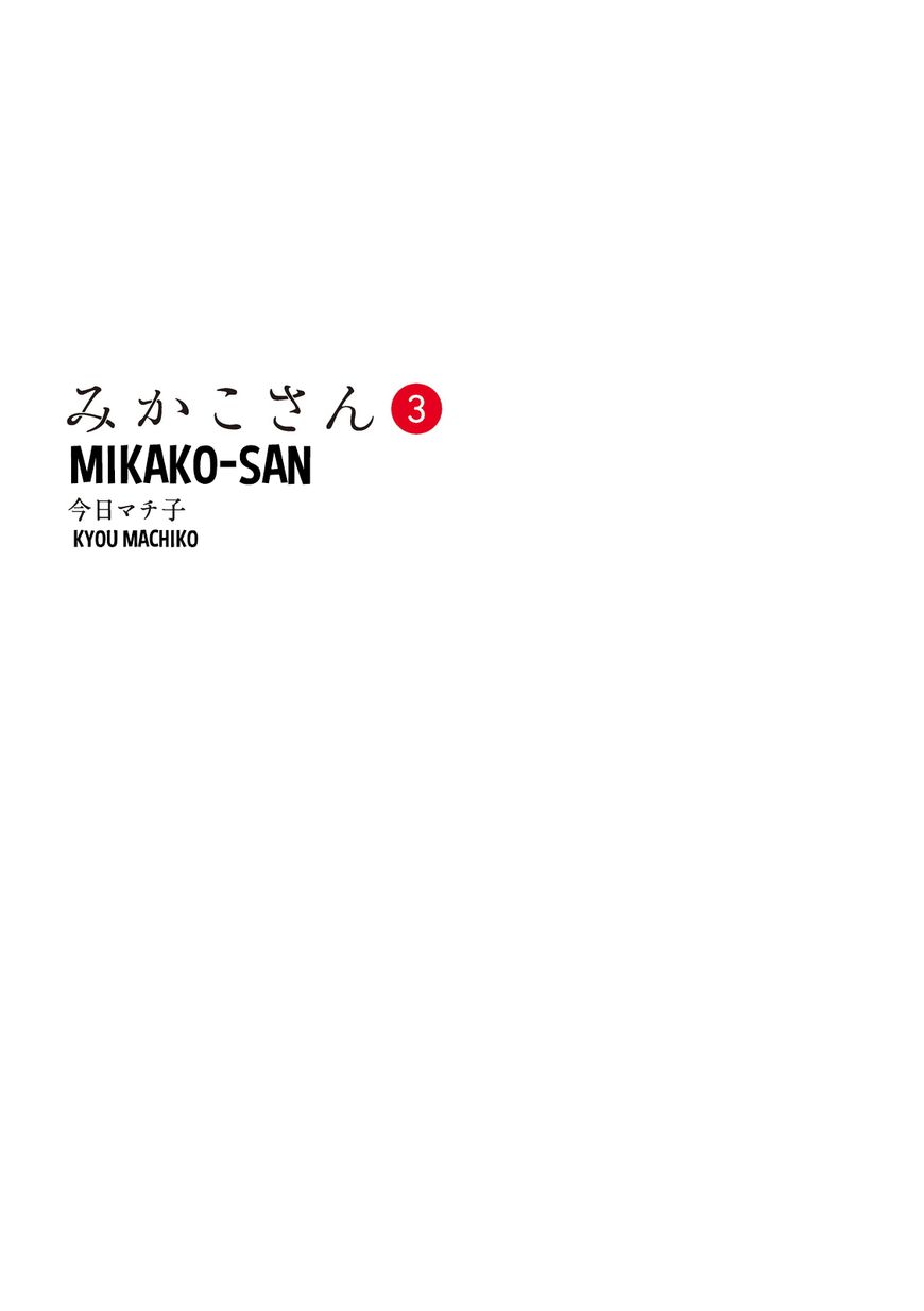 Mikako-san Chapter 61 page 3 - Chapter 61 : Rose Color