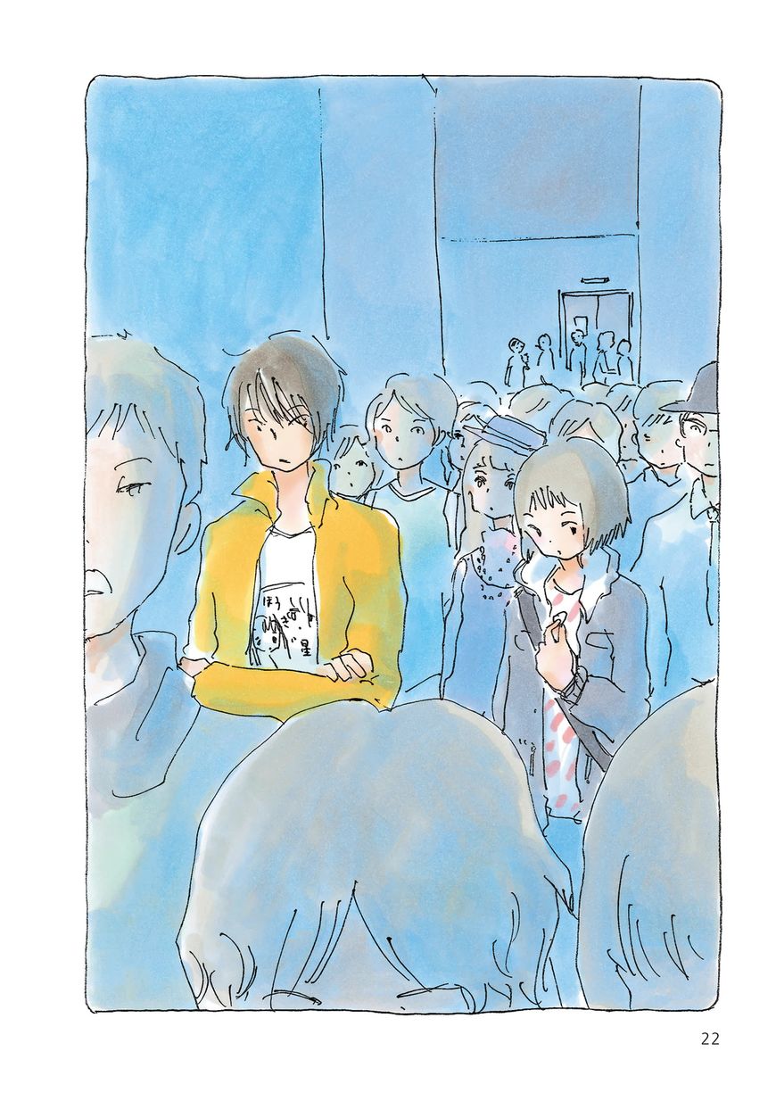Mikako-san Chapter 65 page 2 - Chapter 65 : Empty Tin