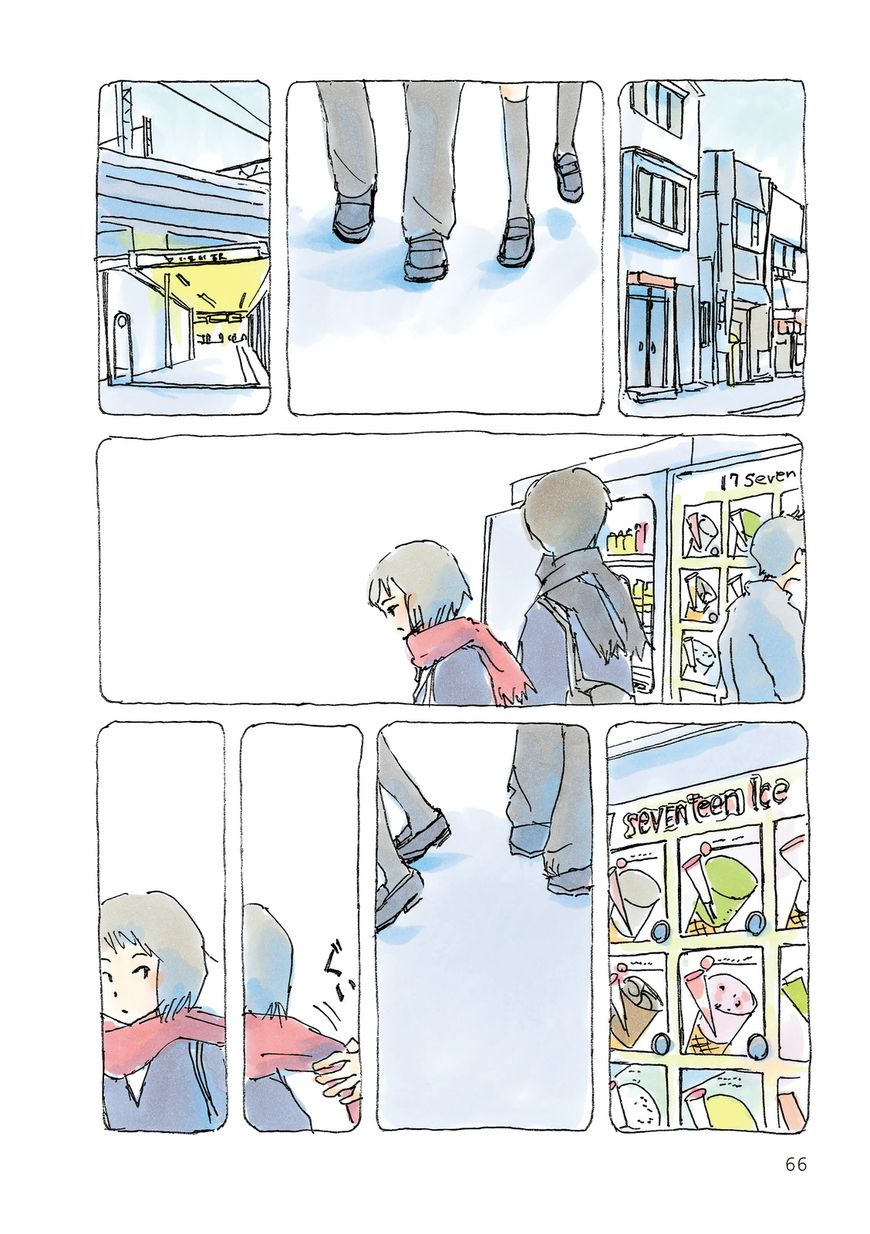 Mikako-san Chapter 75 page 2 - Chapter 75 : Green Tea Ice Cream