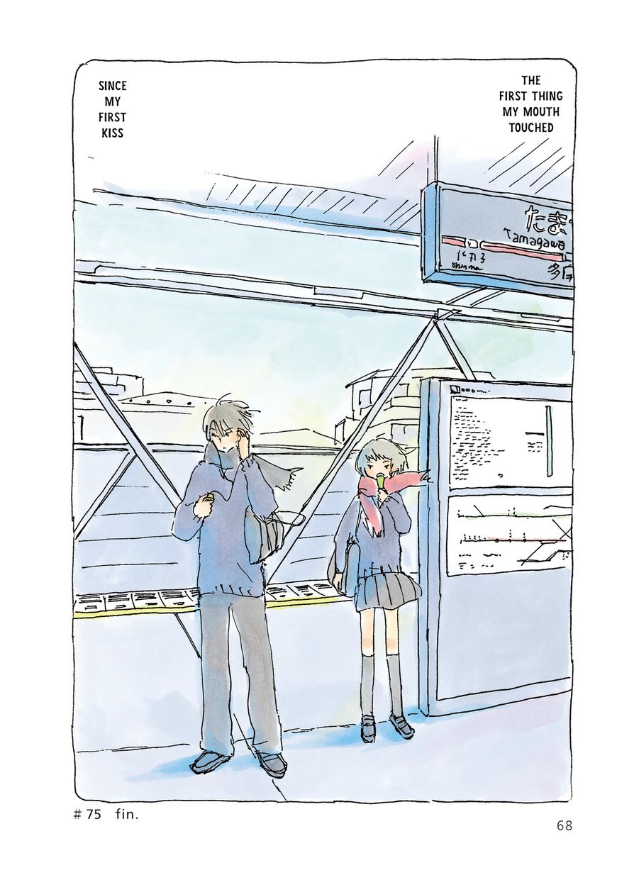 Mikako-san Chapter 75 page 4 - Chapter 75 : Green Tea Ice Cream