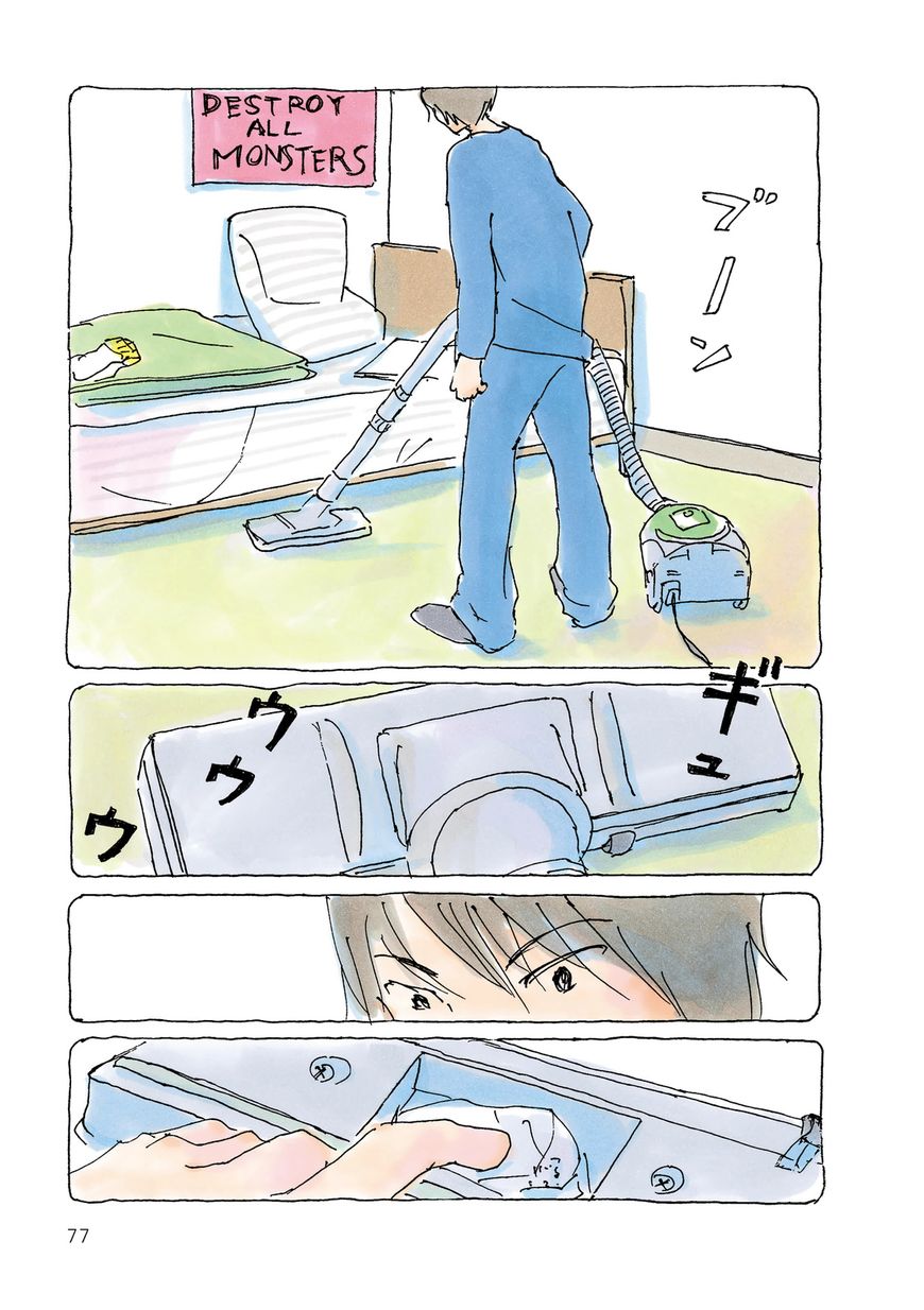 Mikako-san Chapter 77 page 3 - Chapter 77 : Vacuum Cleaner