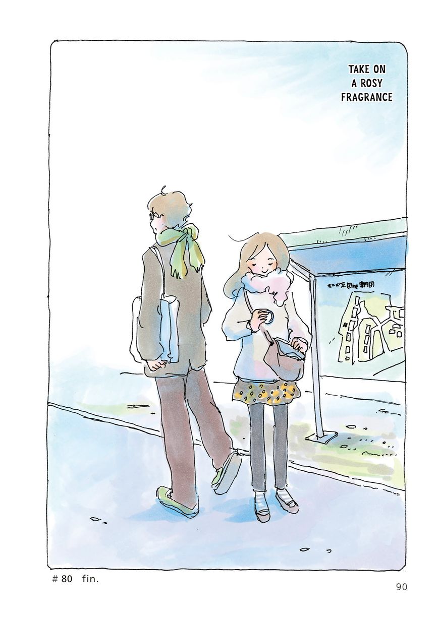 Mikako-san Chapter 80 page 4 - Chapter 80 : Moving Out