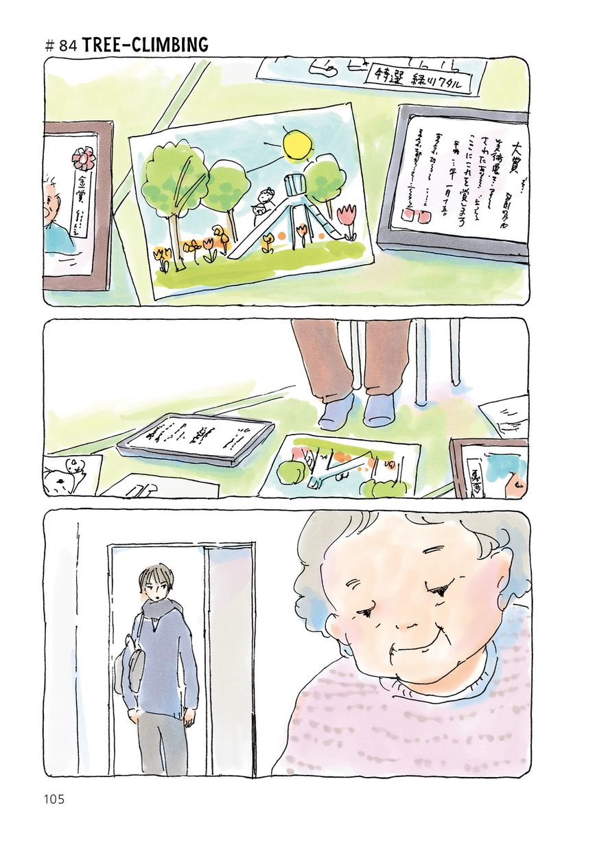 Mikako-san Chapter 84 page 1 - Chapter 84 : Tree-Climbing