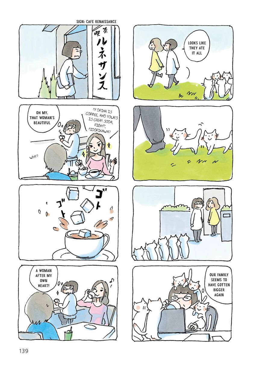 Mikako-san Chapter 90.5 page 3 - Chapter 90.5 : Youko-san
