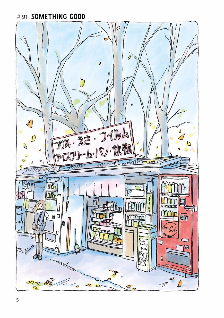 Mikako-san Chapter 91 page 6 - Chapter 91 : Something Good