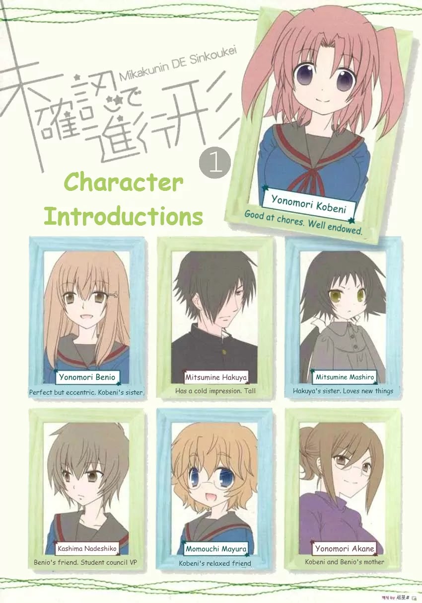 Mikakunin de Shinkoukei Chapter 1 page 2 - Chapter 1