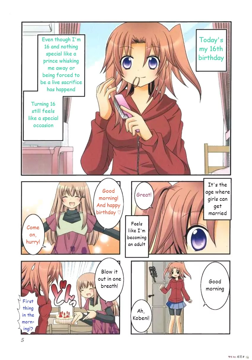 Mikakunin de Shinkoukei Chapter 1 page 3 - Chapter 1