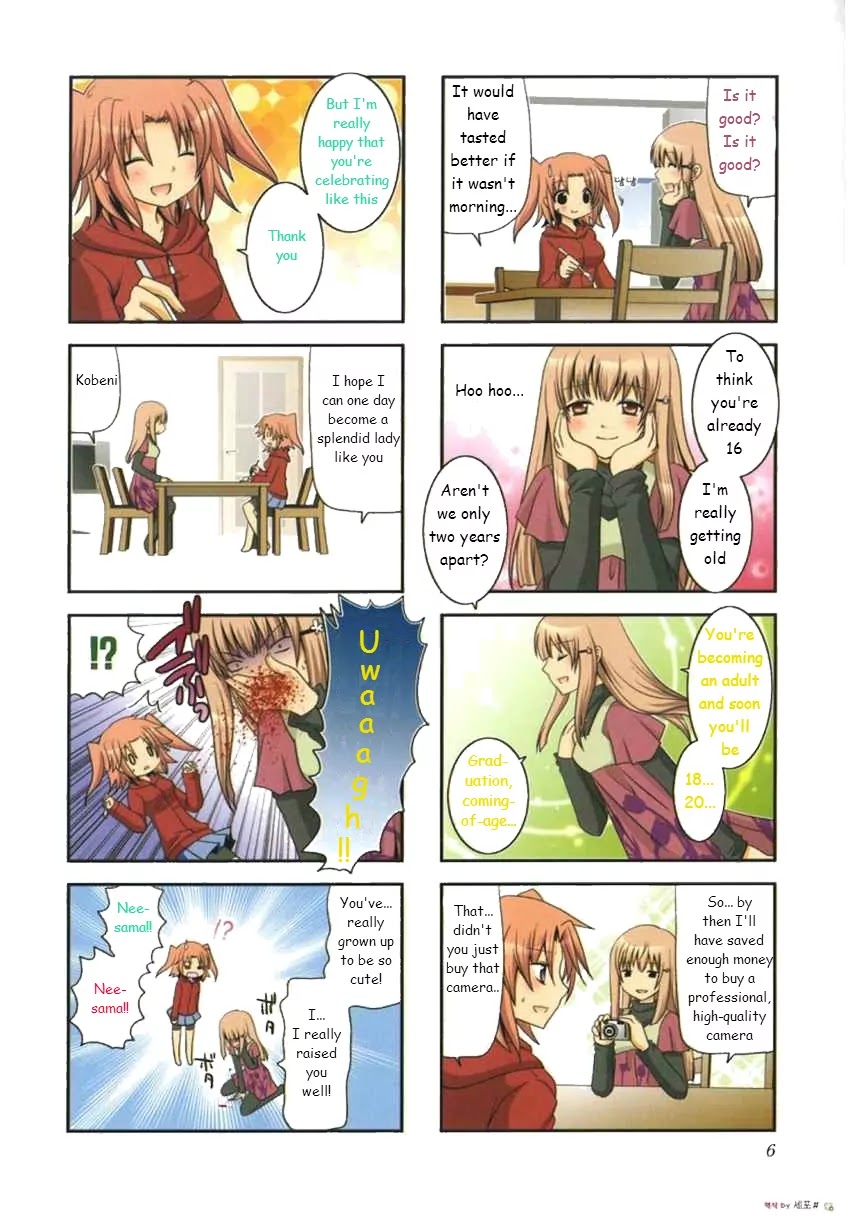 Mikakunin de Shinkoukei Chapter 1 page 4 - Chapter 1