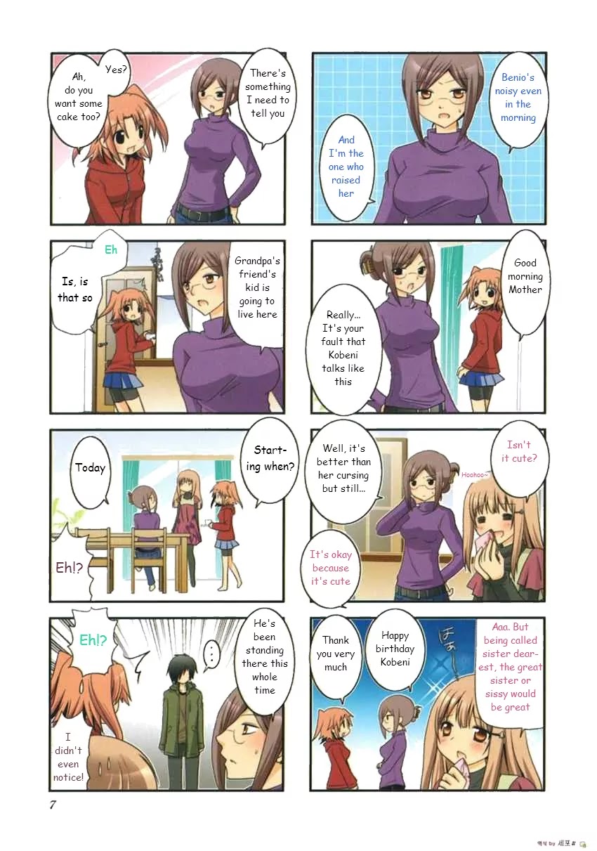 Mikakunin de Shinkoukei Chapter 1 page 5 - Chapter 1