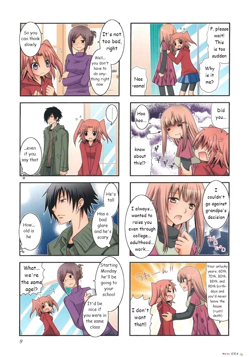 Mikakunin de Shinkoukei Chapter 1 page 7 - Chapter 1