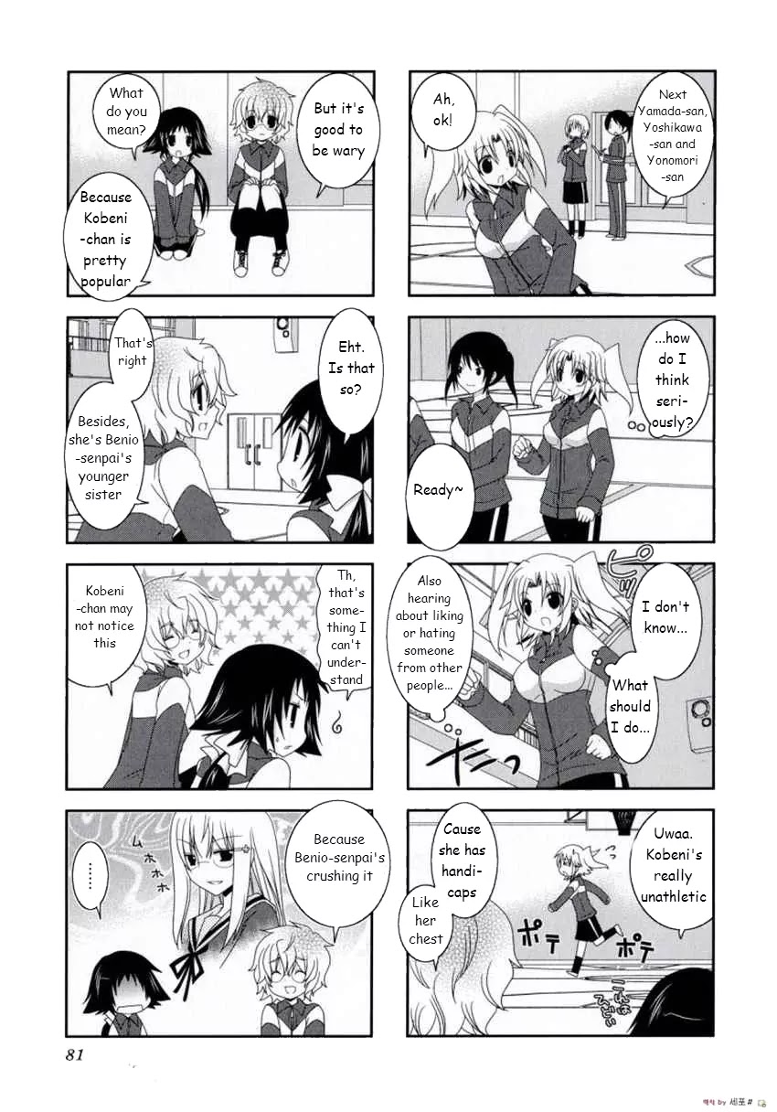 Mikakunin de Shinkoukei Chapter 10 page 6 - Chapter 10