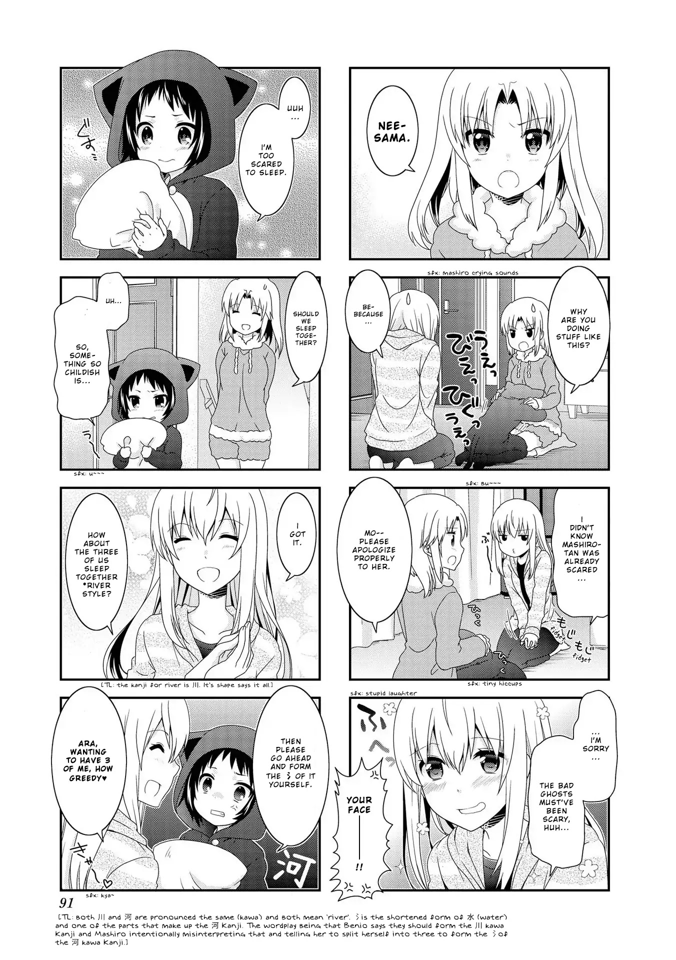 Mikakunin de Shinkoukei Chapter 100 page 7 - Chapter 100
