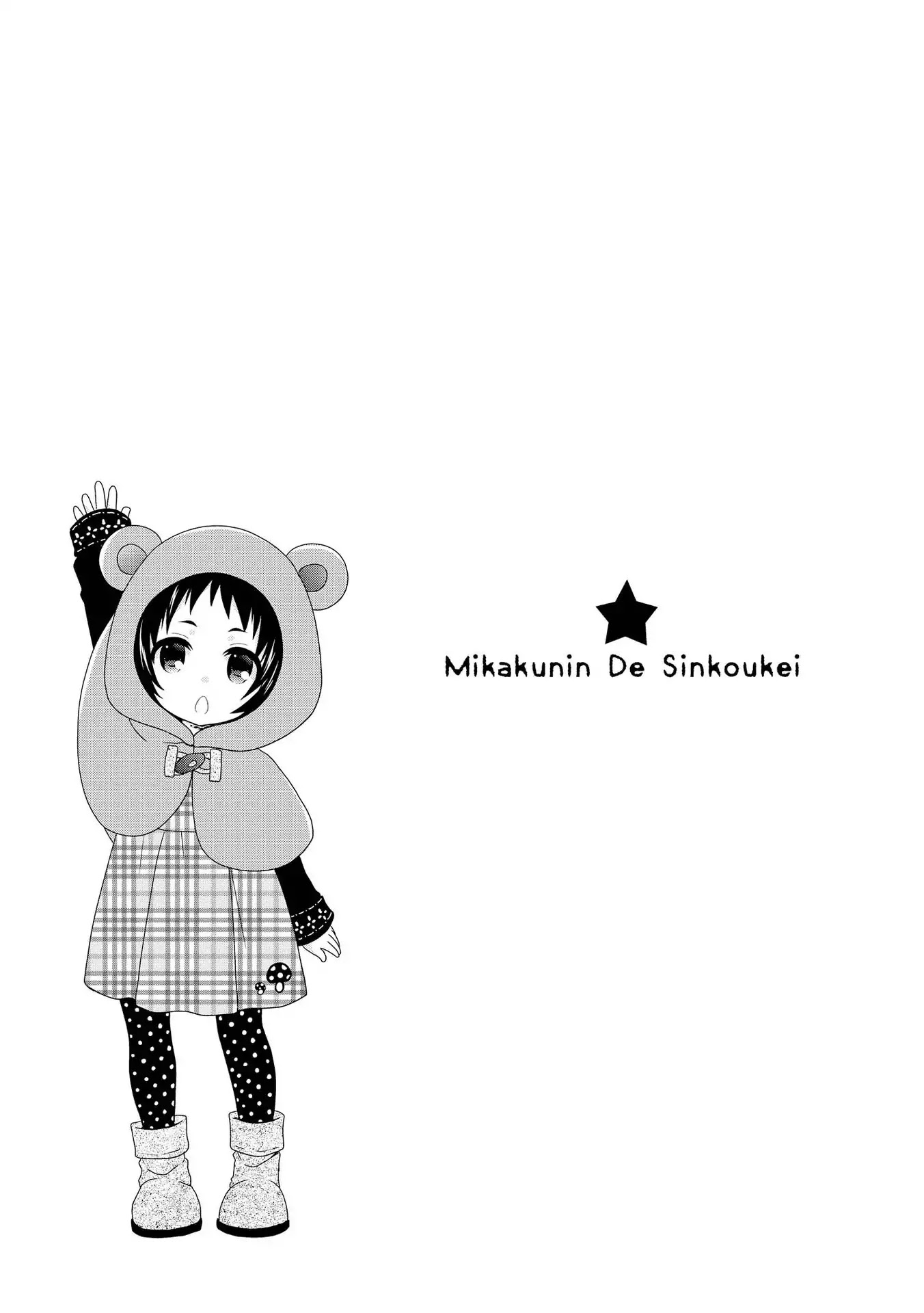 Mikakunin de Shinkoukei Chapter 103 page 11 - Chapter 103