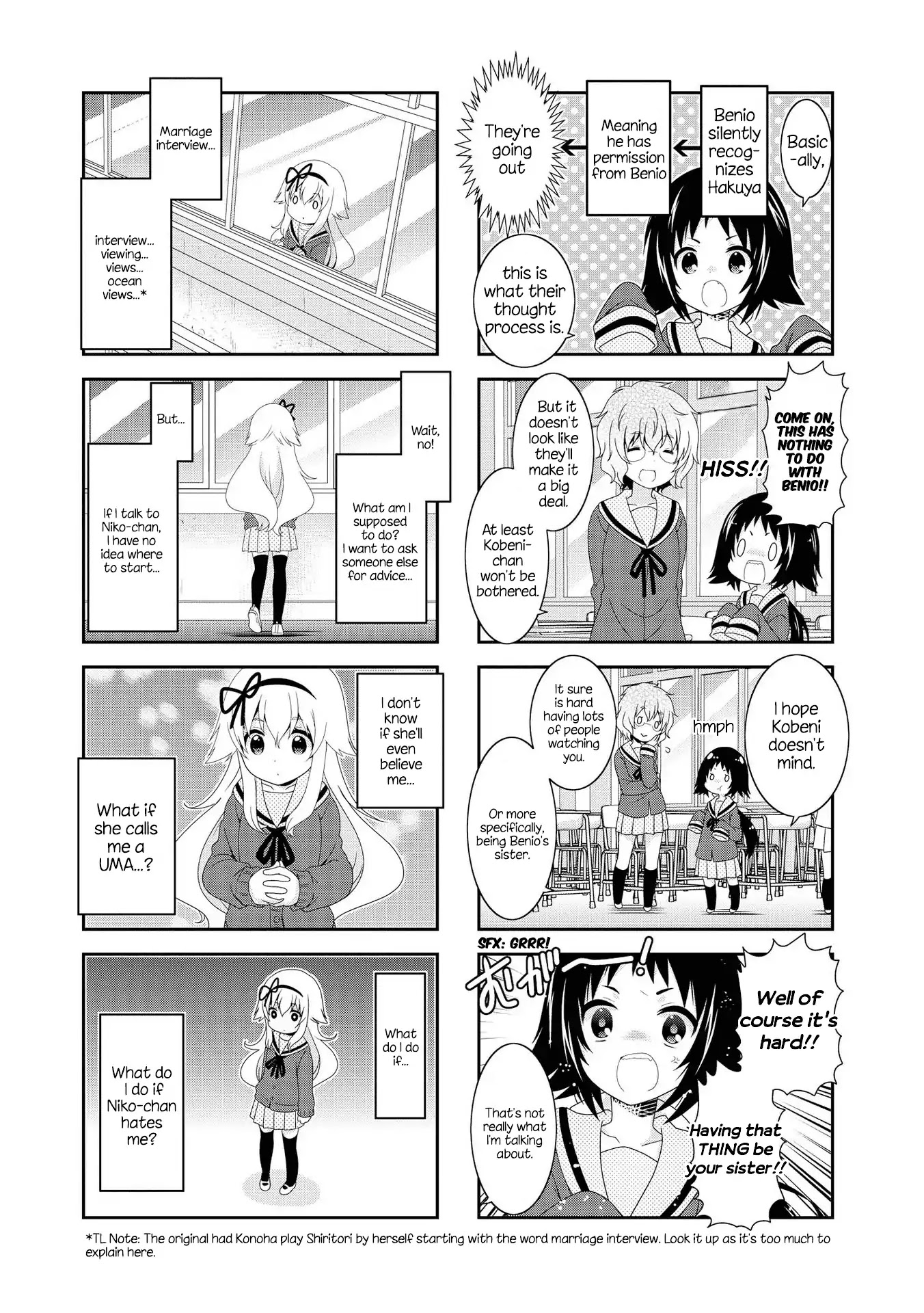 Mikakunin de Shinkoukei Chapter 104 page 15 - Chapter 104