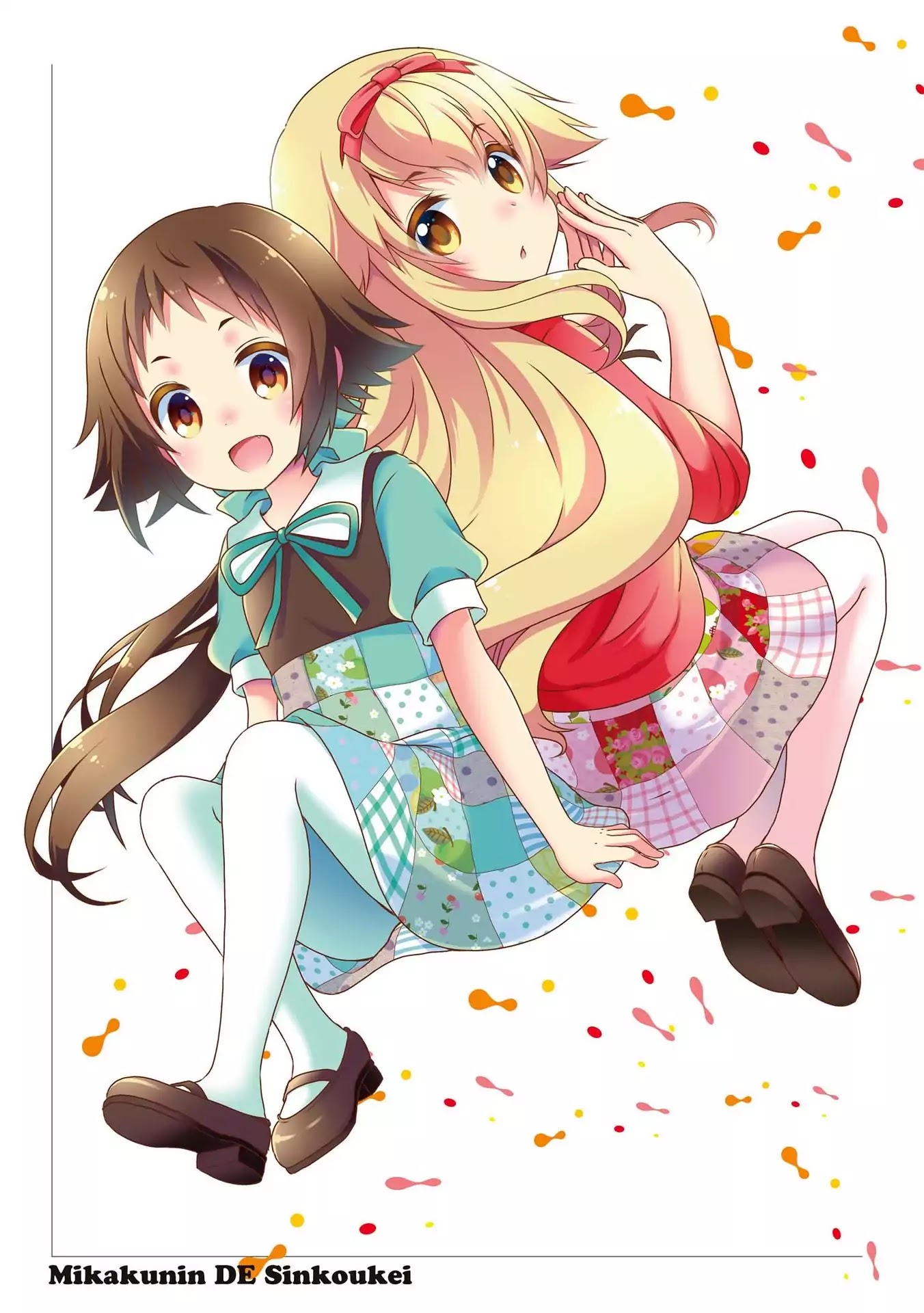 Mikakunin de Shinkoukei Chapter 104 page 8 - Chapter 104