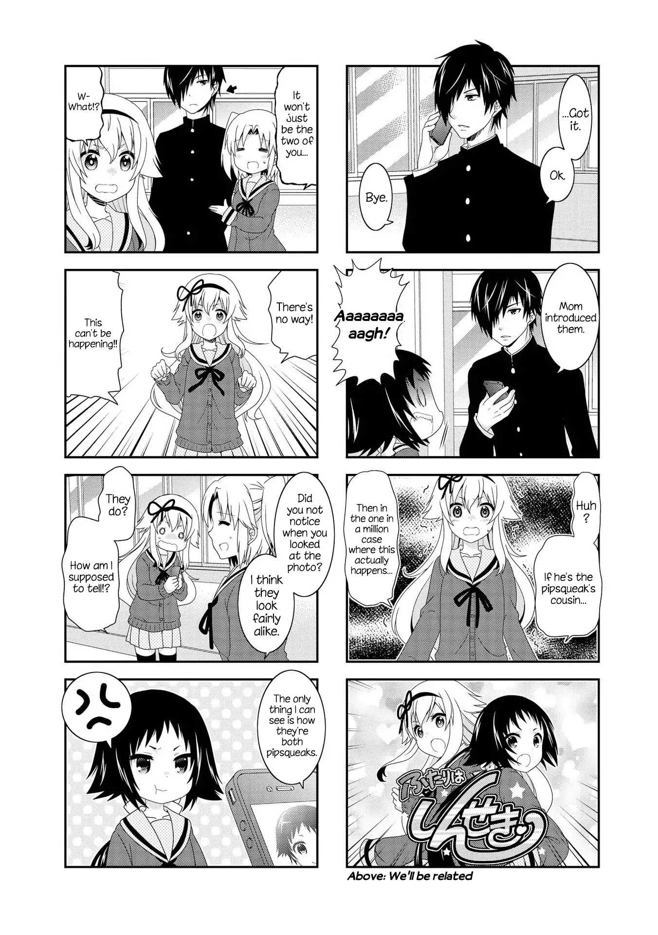 Mikakunin de Shinkoukei Chapter 105 page 6 - Chapter 105