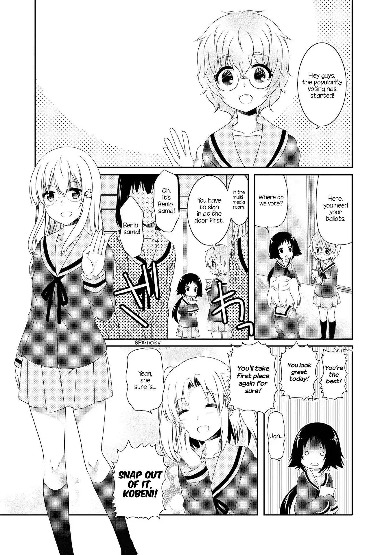Mikakunin de Shinkoukei Chapter 107 page 1 - Chapter 107
