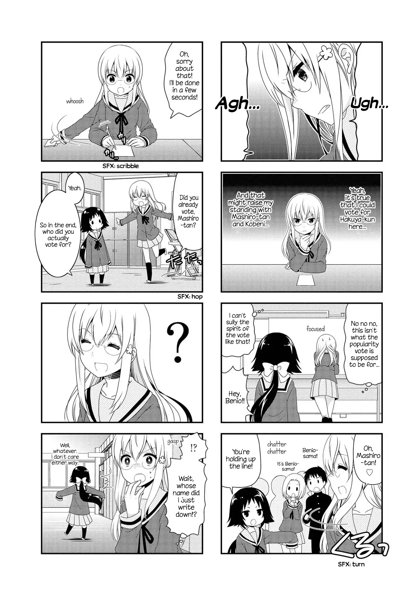 Mikakunin de Shinkoukei Chapter 107 page 4 - Chapter 107