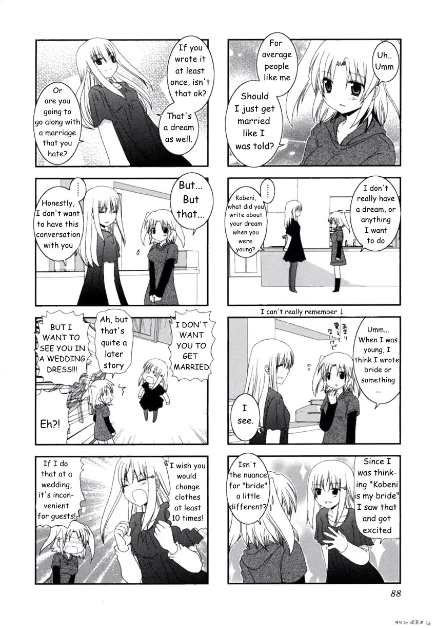 Mikakunin de Shinkoukei Chapter 11 page 5 - Chapter 11