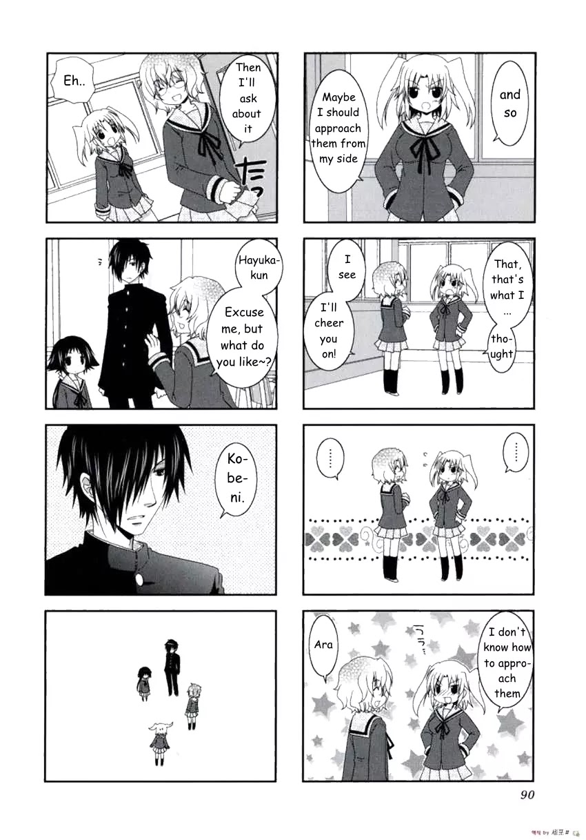 Mikakunin de Shinkoukei Chapter 11 page 7 - Chapter 11