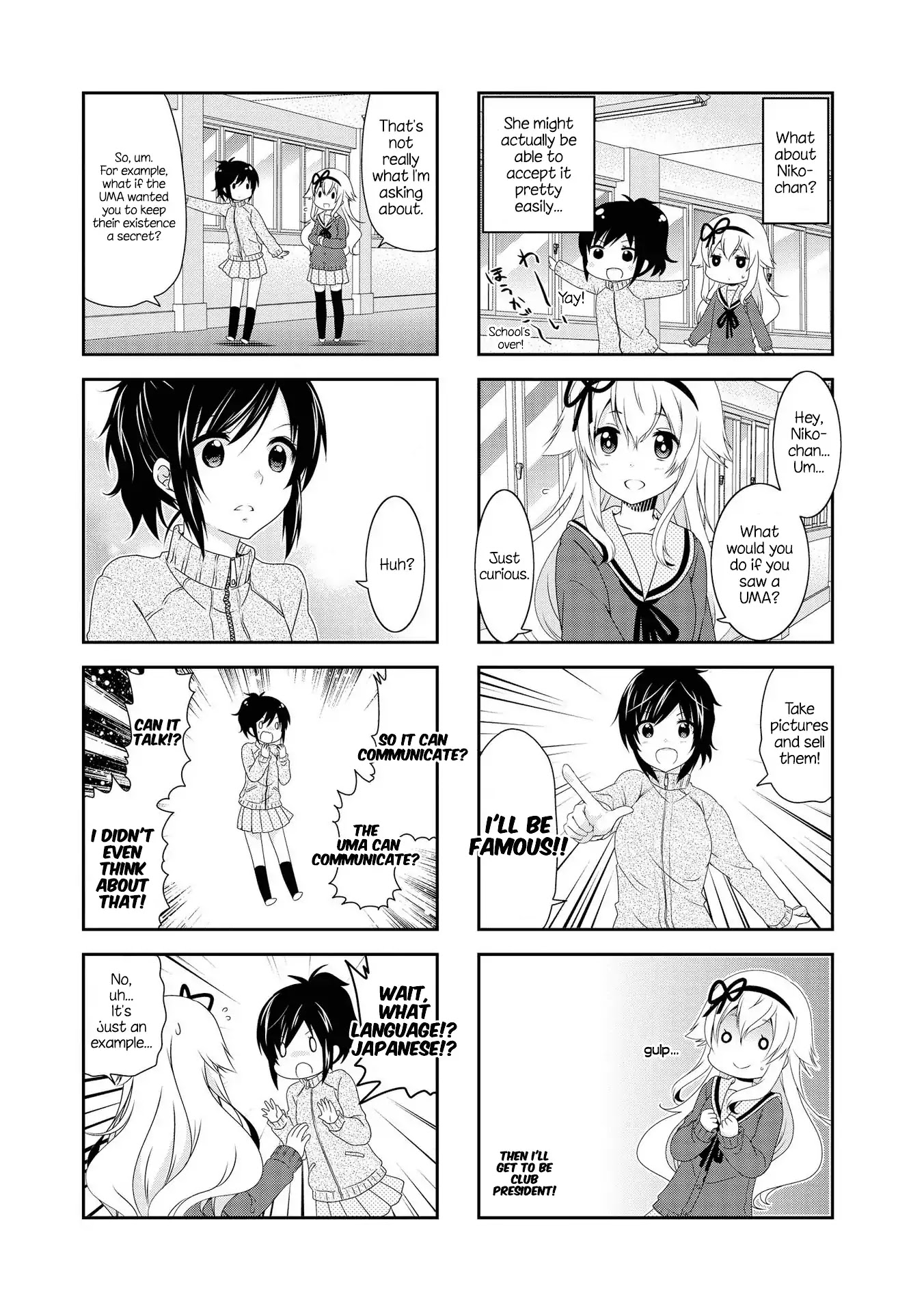 Mikakunin de Shinkoukei Chapter 110 page 3 - Chapter 110