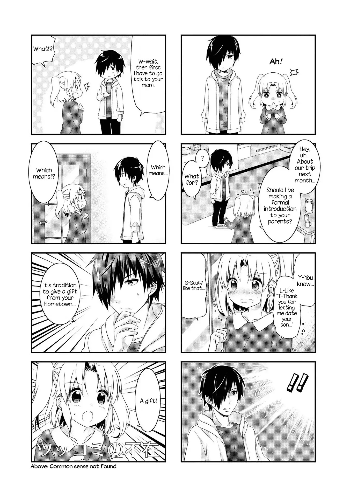 Mikakunin de Shinkoukei Chapter 111 page 7 - Chapter 111