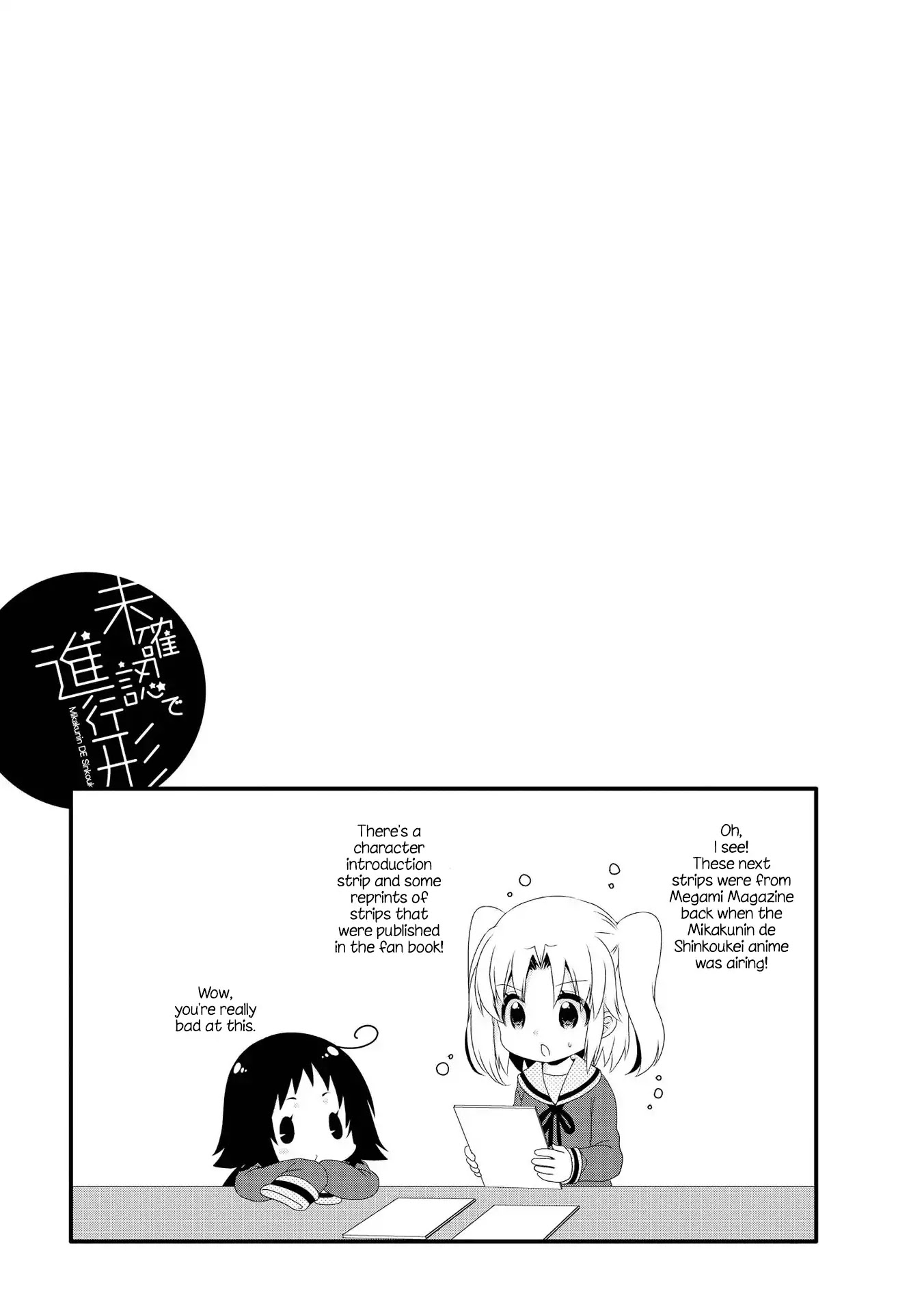 Mikakunin de Shinkoukei Chapter 115.5 page 1 - Chapter 115.5