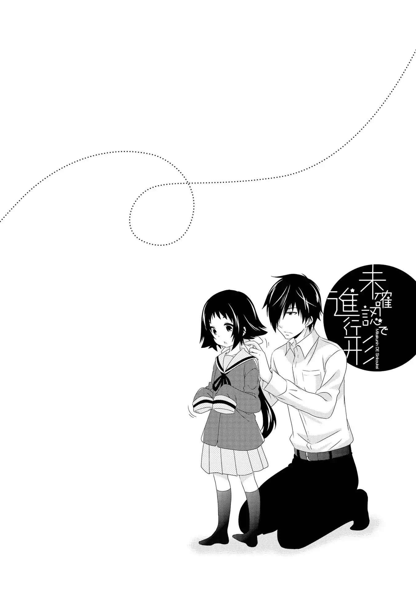Mikakunin de Shinkoukei Chapter 115.5 page 10 - Chapter 115.5